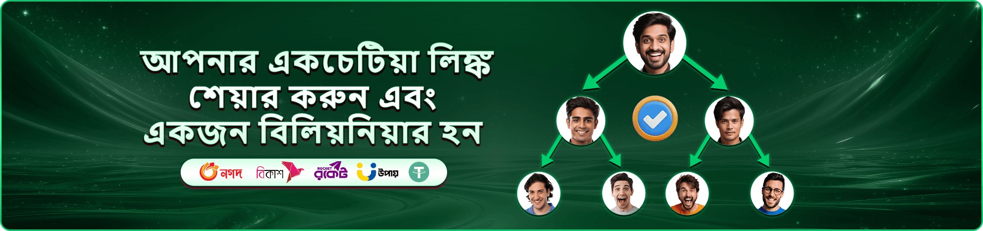 1111111 স্লট টুর্নামেন্ট প্রমোশন ব্যানার