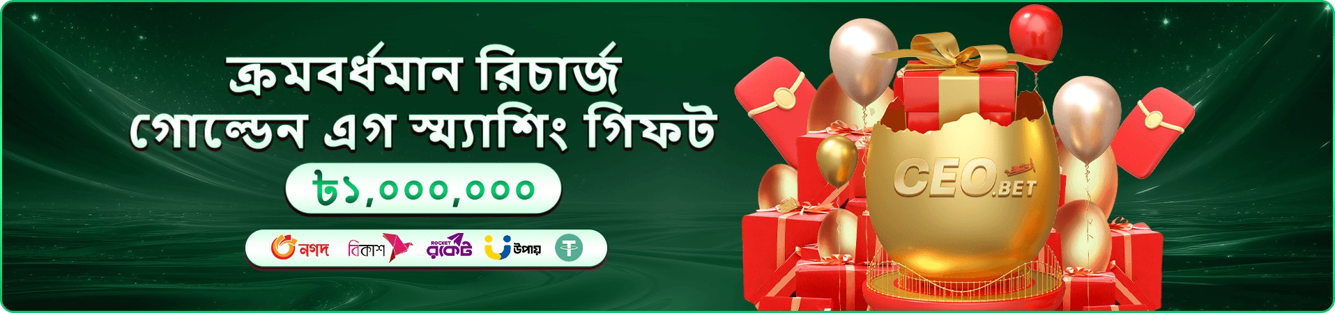 1111111 ক্যাসিনো মোবাইল লবি প্রচারচিত্র